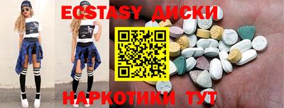 шишки Пушкино