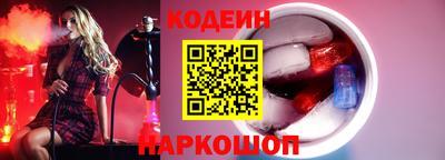 шишки Пушкино