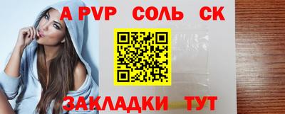 гидропоника Пыть-Ях