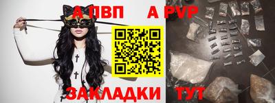 шишки Пушкино