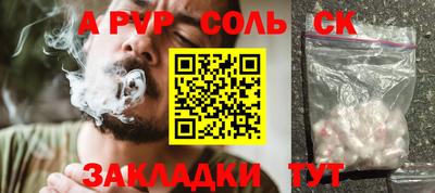 шишки Пушкино
