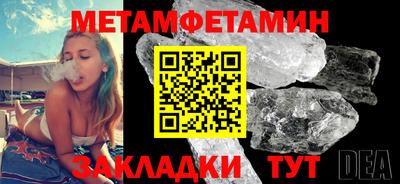 шишки Пушкино