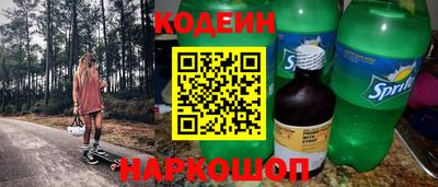 шишки Пушкино
