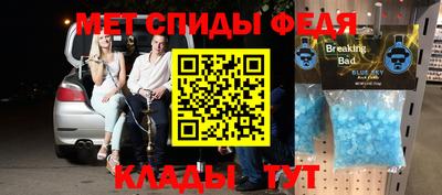 марки nbome Абакан