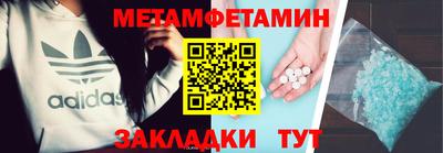 шишки Пушкино