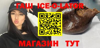 шишки Пушкино