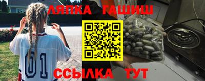 марки nbome Абакан