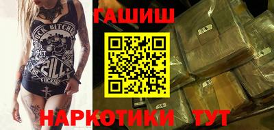 марки nbome Абакан