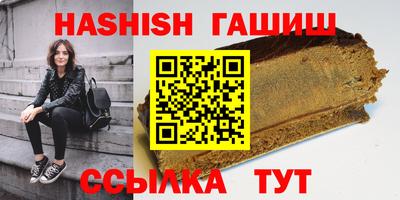 шишки Пушкино