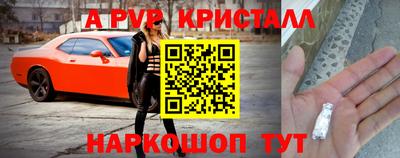 марки nbome Абакан