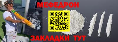 mdma Пугачёв