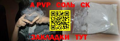 mdma Пугачёв