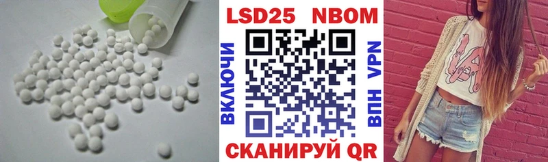 Лсд 25 экстази кислота  Астрахань 
