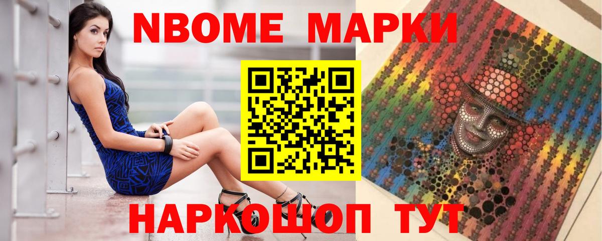 ЛСД экстази кислота Россия