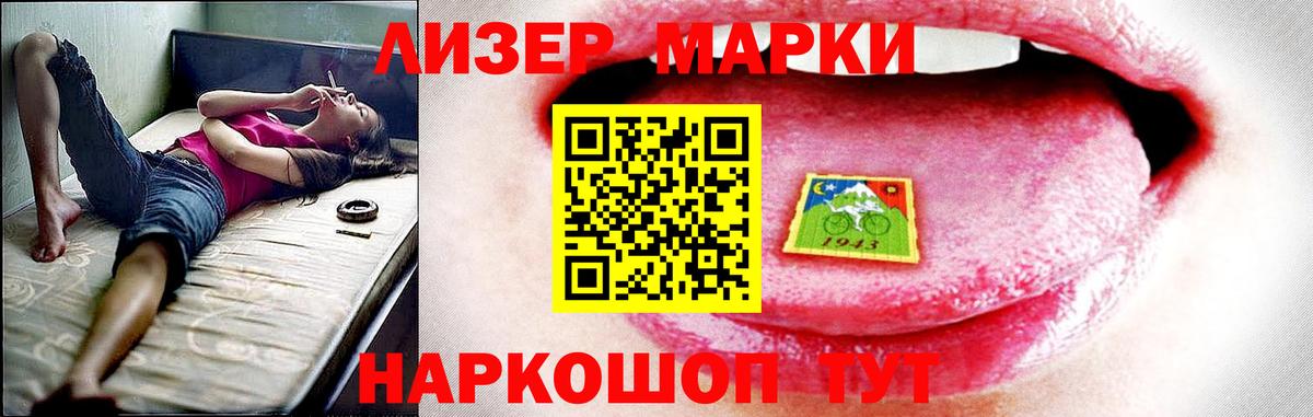 LSD-25 экстази ecstasy  MEGA рабочий сайт  Россия  Вход с VPN  Лсд 25 экстази 