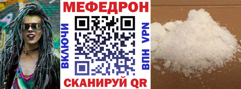 продажа наркотиков  Астрахань  МЕФ 4 MMC 