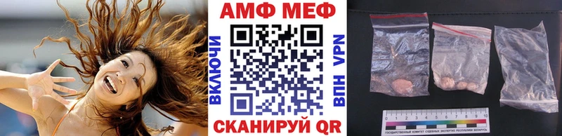 Первитин Methamphetamine  Астрахань 