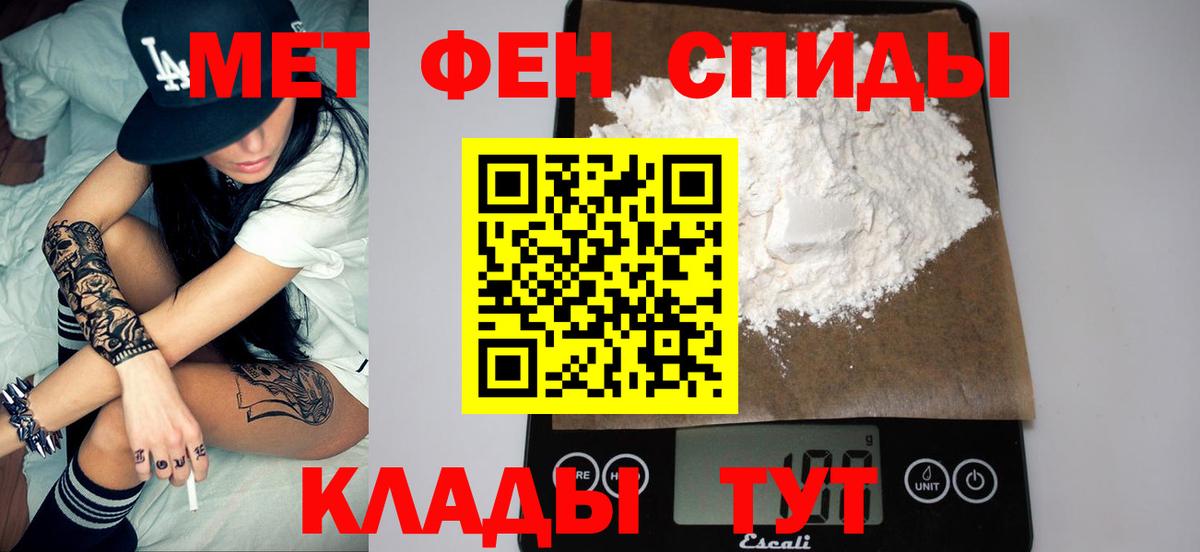 Метамфетамин винт  Вход с VPN  Метамфетамин винт  Россия 