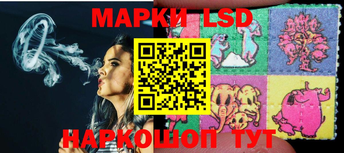 Наркотические марки 1,8мг  Россия  Наркотические марки 1,8мг 