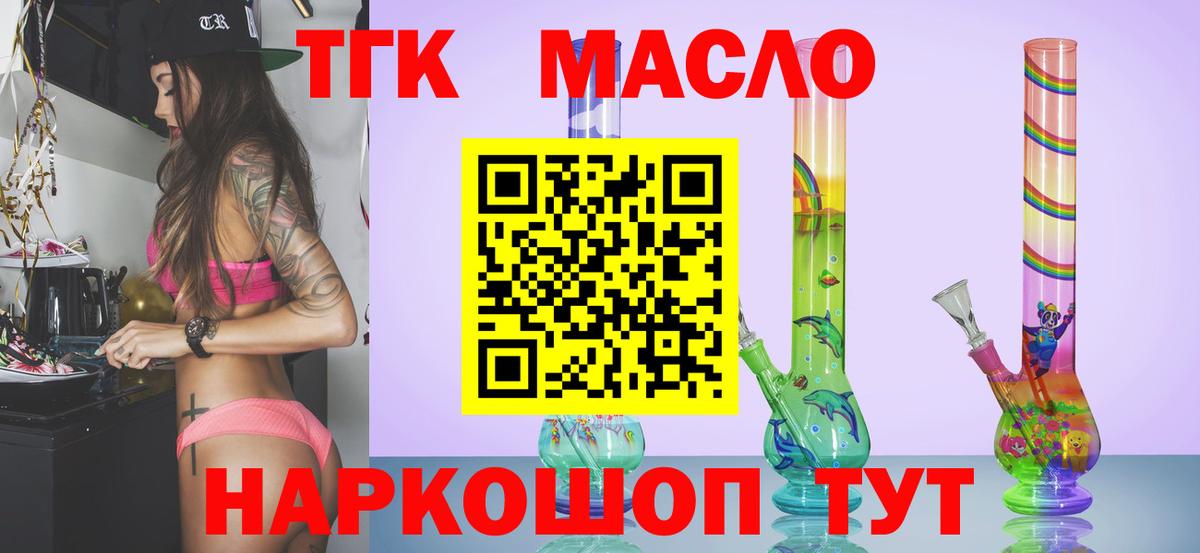 Дистиллят ТГК Wax Россия