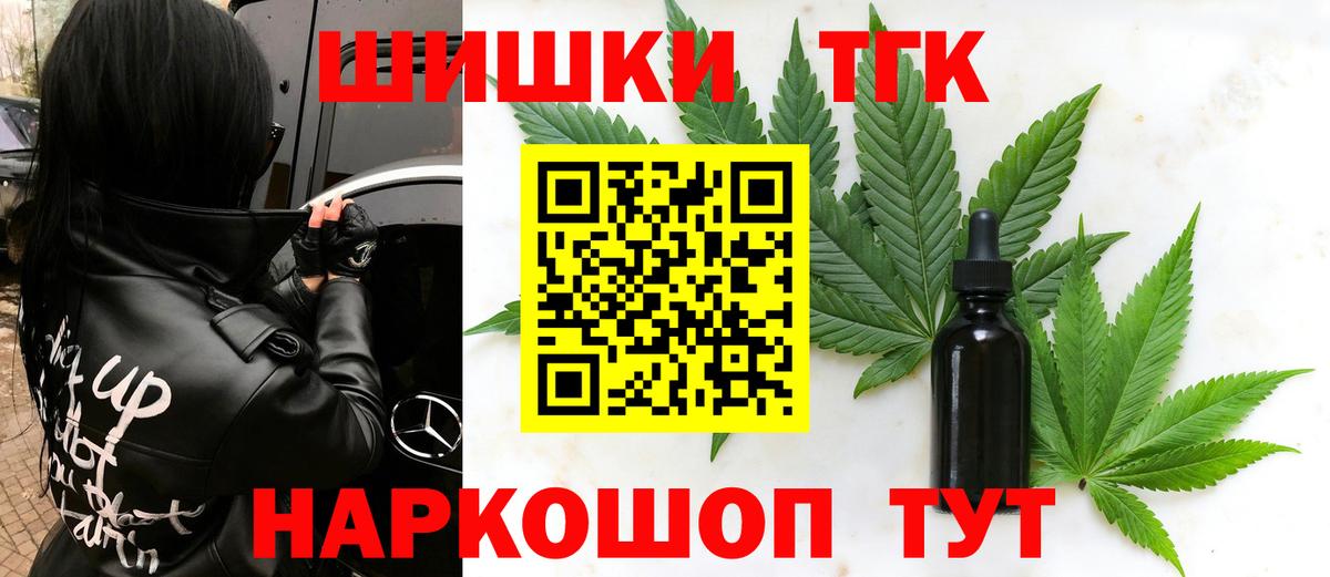 Канабис VHQ Россия