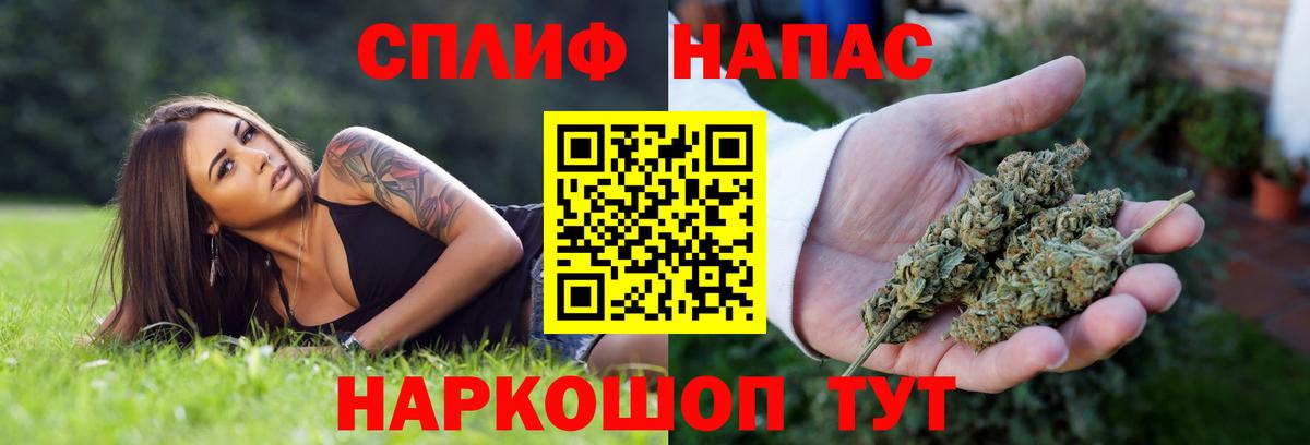 Каннабис White Widow  Шишки марихуана LSD WEED  Россия  Вход с VPN 