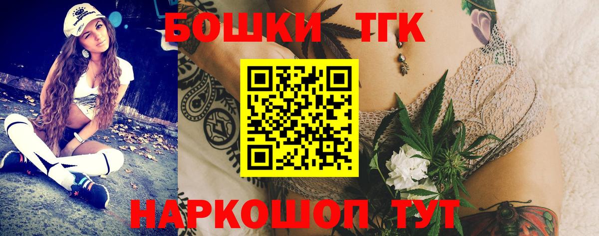 МАРИХУАНА сатива Россия